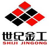 世紀金(jīn)工(gōng)